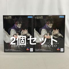 呪術廻戦 Luminasta 宿儺 脹相 フィギュア 2種セット 未開封 - メルカリ