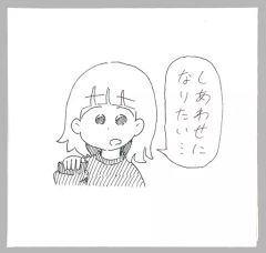 中古】コースター(キャラクター) 全24種セット 「ヒカルの碁 画業30