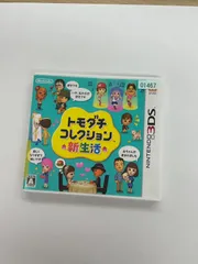 2026年最新】トモダチコレクション 新生活 パックの人気アイテム