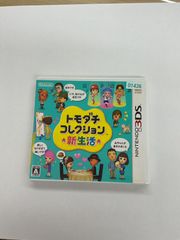 トモダチコレクション 新生活 とびだせ どうぶつの森 3DS - メルカリ