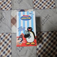 YOU MAI ピングー かくれんぼ ぬいぐるみペンダント アソートボックス