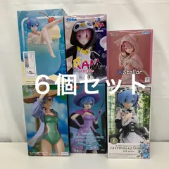 未開封 RE ゼロから始める異世界生活 まとめフィギュア 6個セット LF6292 f107