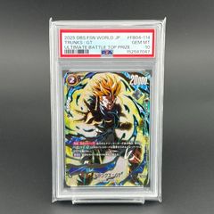 PSA10!孫悟飯：少年期 L ☆ FB01 ブースターパック『覚醒の鼓動