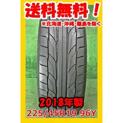 2018年製 225/45R19 96Y NITTO NT555 G2 中古 夏タイヤ 1本 現品限り A-15636のサムネイル