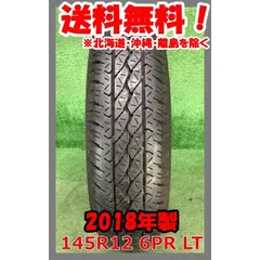 2018年製 145R12 6PR LT ブリヂストン K305 中古 夏タイヤ 1本 現品限り A-17661のサムネイル