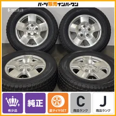 【希少品】USトヨタ タンドラ 純正 18in 8J +60 PCD150 グッドイヤー ラングラー IP/N 285/60R18 セコイア ランドクルーザー 200 100のサムネイル