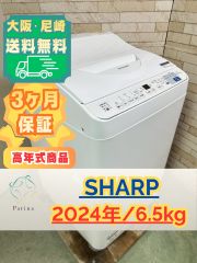 超美品】縦型洗濯乾燥機 ES-T5EBK-N - メルカリ