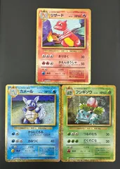 2026年最新】ポケモンカードclassic 御三家の人気アイテム - メルカリ