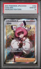 PSA10 クララ SR S5a 双璧のファイター 082/070 - メルカリ