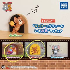 ⭐︎ペア⭐︎トムとジェリー ガチャガチャ じゃらじゃらキーホルダー 