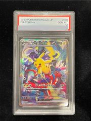 ピカチュウex WCS23 ポケモンワールドチャンピオンシップス2023横浜記