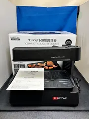 焼き肉 コンパクト無煙調理器 HTG-375BK 1～2人用 卓上 ホットプレート  ヒロコーポレーションのサムネイル