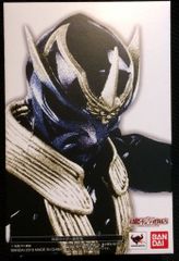 반다이 SHFiguarts/진골 조각법 가면 라이더 히비키 가면 라이더 위부키