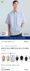 ムシンサスタンダード/リラックスド ウォッシュド ポプリン 半袖 シャツ/スカイブルーのサムネイル