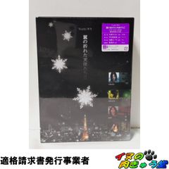 ワイテルズ WhiteTails 最初で最後が武道館 Blu-ray ブルーレイ - メルカリ
