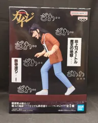BANDAI SPIRITS フィギュア 賭博黙示録カイジ 魔天の地獄・・・・ どこでも鉄骨渡り・・・!