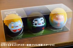 未使用品 公開30周年記念特別 宇宙戦艦ヤマト「デスラー総統ワイン