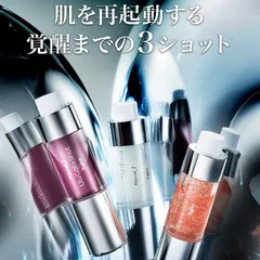 【新品未使用】ｂ.glen×QuEsque   Rejuvie3  美容液トライアルセットのサムネイル