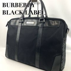 BURBERRY バーバリー ブラックレーベル 2WAY ビジネスバッグ 黒 - メルカリ