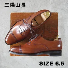 極美品★三陽山長 SIZE 6.5【定価￥94,600-★勇也/R3010ラスト】パンチドキャップトゥ/カーフ/茶/メンズ/YUYA/Sanyo Yamacho★o948のサムネイル