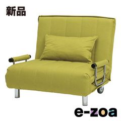 タマリビング ソファ ベッド モッコ1人用 折りたたみ 3way - メルカリ