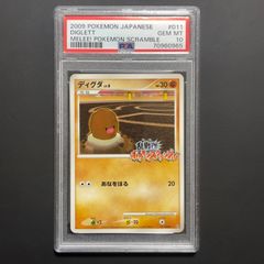 中国限定】 ポケモンカード ゼイユ SAR 中国語版 255/207 - メルカリ