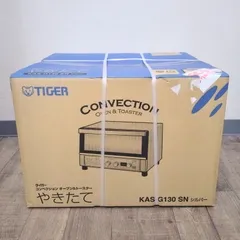 TIGER タイガー コンベクションオーブン&トースター やきたて KAS-G130 SN シルバー  管理Yのサムネイル