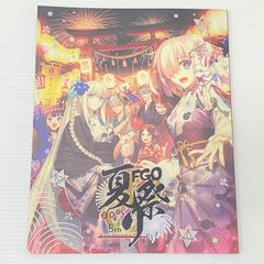 にじそうさく11 アーリー入場証 - メルカリ
