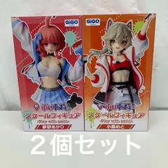 未開封 ぶいすぽっ スケールフィギュア play with paint 小森めと 夢野あかり GIGO フィギュア 2個セット LF6299 f107