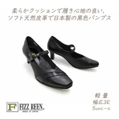 FIZZ REEN パンプス 黒 ストラップ 幅広 3E 本革 スクエアトゥ フィズリーン 7308 クロスムース 軽量 お洒落 履きやすい 歩きやすい 人気 日本製 送料無料のサムネイル