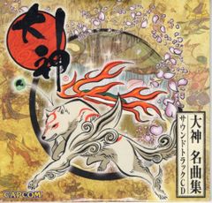 大神 4LP BOX オリジナルサウンドトラック 2026 大神 4LP BOX オリジナルサウンドトラック 2026 - メルカリ