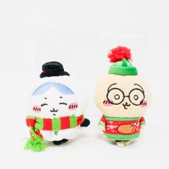 CO5575 치이카와 해피 홀리데이 나 좋은 밤 침대와 연결되는 마스코트 세트 벌새 토끼 2점 세트 상품 컬렉션