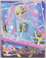 セガ Luminasta NEEDY GIRL OVERDOSE 超絶最かわてんしちゃん
