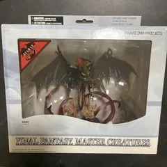 マスタークリーチャーズ ティアマト 召喚獣 ファイナルファンタジー FF バハムートのサムネイル