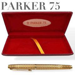 パーカー 75 ゴールド 万年筆 箱付き パーカー PARKER 75☆万年筆 インシグニア シズレ ゴールド 14K 箱付き