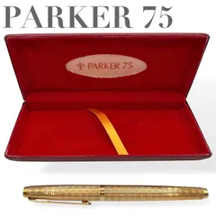 パーカー PARKER 75☆万年筆 インシグニア シズレ ゴールド 14K 箱付き