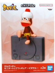 サルゲッチュ モニタートップフィギュア ピポサル - メルカリ