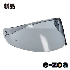 OGK  オージーケー オージーケーカブト CM-2-Pシールド ミディアムスモーク CM-2-Pシールドミディアムスモーク (2571830)のサムネイル
