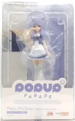 POP UP PARADE ウマ娘 プリティーダービー メジロマックイーン 制服Ver.