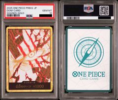 ぜ*つ様 【PSA10❗️】シャンクス❗️ワンピース OP11 JP #004 - メルカリ
