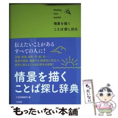 中古】 とっても！ぷよぷよ 6 （てんとう虫コミックススペシャル