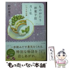 中古】 とっても！ぷよぷよ 6 （てんとう虫コミックススペシャル