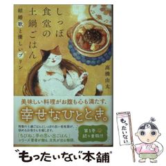 中古】 血しぶきホラーの世界 ルイスとロメロのスプラッター映画 (シネ