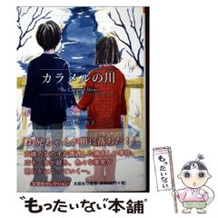 中古】 血しぶきホラーの世界 ルイスとロメロのスプラッター映画 (シネ