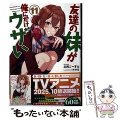 中古】 血しぶきホラーの世界 ルイスとロメロのスプラッター映画 (シネ