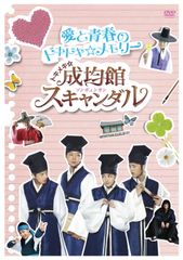 希少 テンテン美少女メモリアル キョンシー完全攻略! 蔵出しお宝フォト