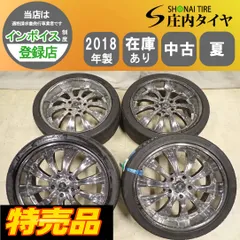 特売品 夏4本SET 会社宛 送料無料 295/35R24×9.5J 110V トライアングル TR968 2018年製 Black Diamond アルミ ランクル100 200 NO,G0756のサムネイル