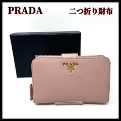 PRADA☆鑑定済☆サフィアーノ 1ML225 ピンクベージュ プラダ財布 希少PRADA☆鑑定済☆サフィアーノ 1ML225 ピンク プラダ財布 - メルカリ