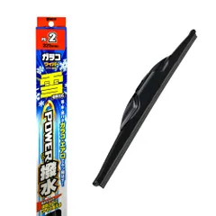 新品 SOFT99 ワイパーブレード ガラコワイパー パワー撥水雪用 325mm PS-2 05502のサムネイル