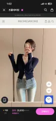 FROMDAYONE ネイビー コットン CANDY スリムフィット カーディガンのサムネイル